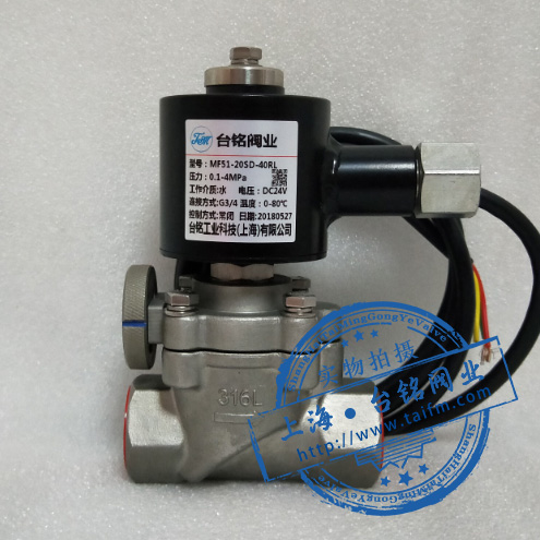 防爆帶手動(dòng)電磁閥